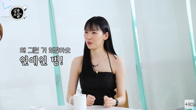 <b>선미</b>, 원더걸스 시절 연예인병 고백 “마음 힘들어서 찌들어” (<b>살롱</b>드...