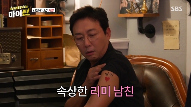 돌싱 탁재훈, 한국의 데미무어 28살차 여친과 커플 타투‥손 잡고 애정...