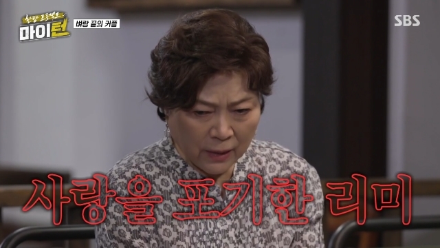 탁재훈, 목격담 뜬 28살차 여친과 강제 이별 “발각 시 위약금 100억”(...