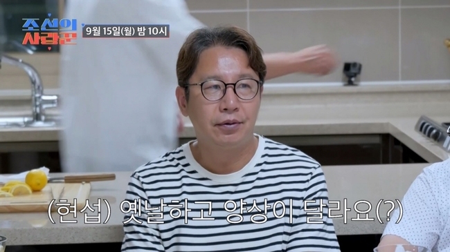심현섭 아직 정신 못 차렸네‥아내 몰래 신혼집서 술판(<b>사랑꾼</b>)