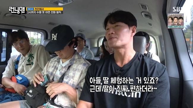 <b>김종국</b>, 아내 꽁꽁 숨기더니 2세 계획은 화끈 “딸이 예쁘고 편해” ...