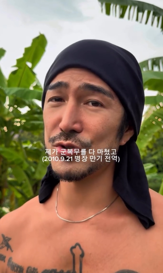 <b>쿨케이</b>, 괄약근 <b>병역비리</b> 후회 “군대 가기 싫었다…평생 손가락질 당해...