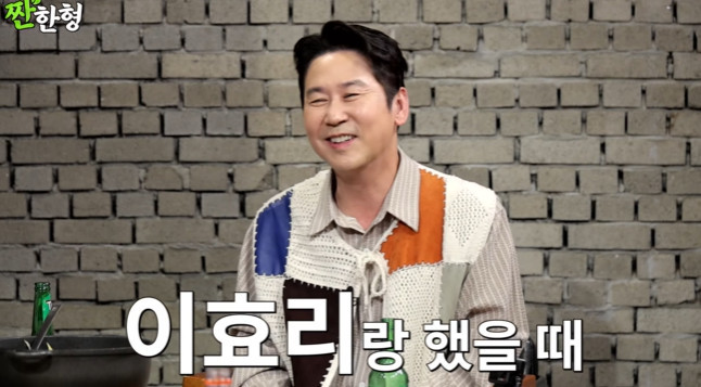 <b>신동엽</b> “술 마신 다음날 <b>이효리</b>랑 방송 제일 편해, 미안함 없다” 왜 ...