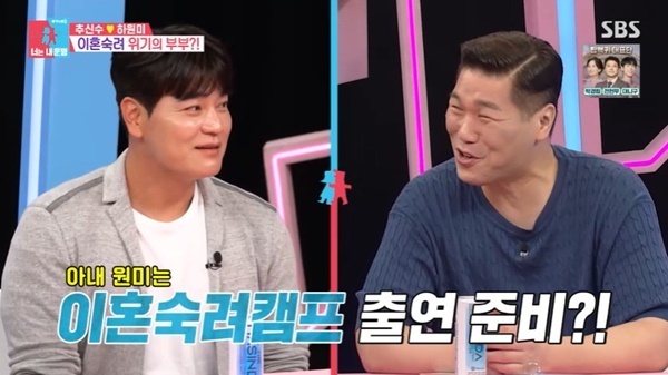 <b>추신수</b>, 아내 <b>하원미</b>와 ‘<b>이혼숙려캠프</b>’ 출연? “방송 욕망이 드글드글...