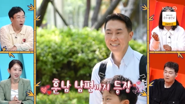 <b>엄지인</b>, 日 교수 <b>남편</b> 공개‥윤종신 닮은 훈남 외모+3개국어 능통(사당...