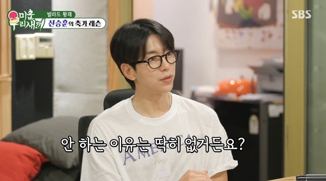 <b>윤현민</b>, <b>백진희</b>와 <b>결별</b> 2년만 “결혼 안하는 <b>이유</b>? 지금도 편해” 고백...