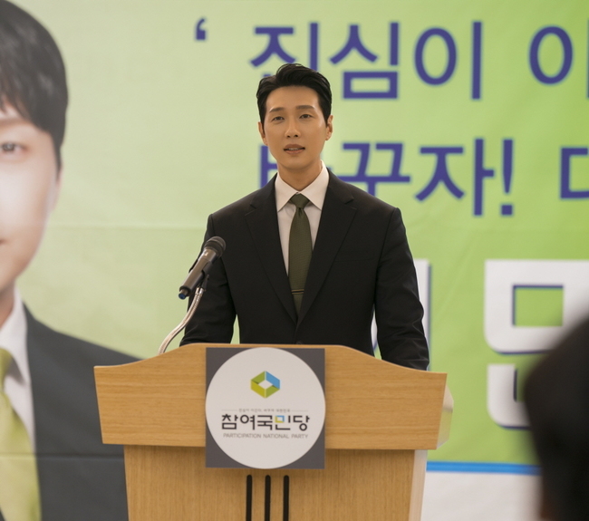 “대통령 당선인 이혼 소송” <b>유진</b>X<b>지현우</b> ‘<b>퍼스트레이디</b>’ 관전 포인...