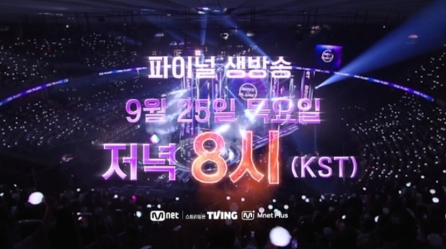 ‘<b>보이즈 2 플래닛</b>’ <b>데뷔조</b> 오늘(25일) 탄생, K-POP 새 역사 시작된다