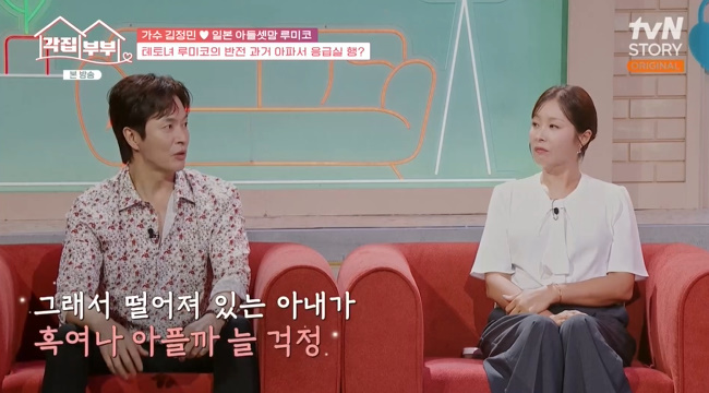 ‘<b>김정민</b>’ <b>루미코</b>, 공황장애로 2번 응급실 “걷지도 못하고 실려가”...