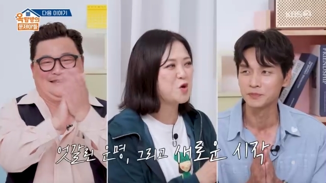 <b>김숙</b>, 10월 7일 결혼 <b>부인</b>하더니 “<b>구본승</b>과 놀면 재밌을듯” 핑크빛...