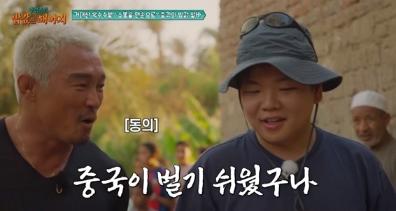 ‘<b>야노시호</b>’ <b>추성훈</b> “남자가 버텨줘야” 예비신랑 곽준빈에 조언(밥...