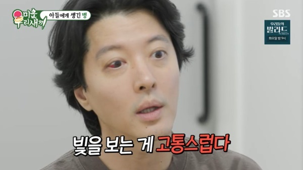 <b>이동건</b>, <b>강직성 척추염</b> 1% 희귀병 진단→술 대신 들기름 원샷 (미우새)[...