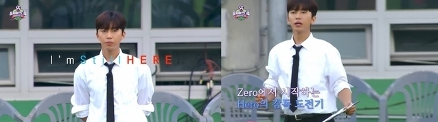 <b>임영웅</b>, 하고 싶은 것 다 한다…‘뭉찬4’서 <b>축구 감독</b> 첫 데뷔
