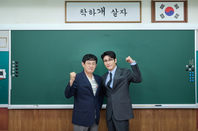 <b>강형욱</b> 빠지고 영탁 합류 ‘개훌륭’ 사관학교 개교[종합]