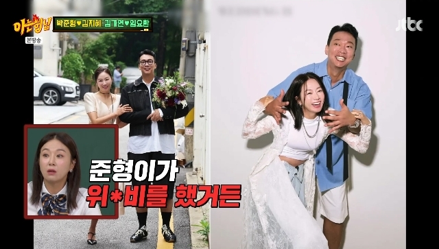 <b>김지혜</b>, <b>박준형</b> 위고비 폭로‥10 빼고 찍은 리마인드 웨딩 화보 대...