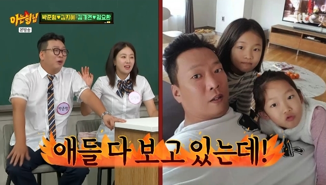 <b>김지혜</b> “박준형 닮은 <b>딸</b> 낳고 ‘망했다’ 70억 아파트 조건만 생각해...