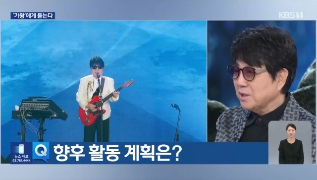 75세 가왕 <b>조용필</b> “<b>은퇴</b>? 할 수 있는 데까지 활동할 것” 원동력은 팬...