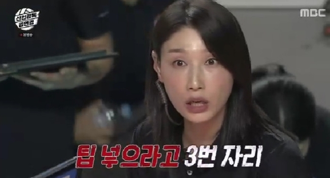 ‘<b>신인감독 김연경</b>’ 날린 강스파이크, <b>데뷔전</b> 첫승 최고 시청률 6%