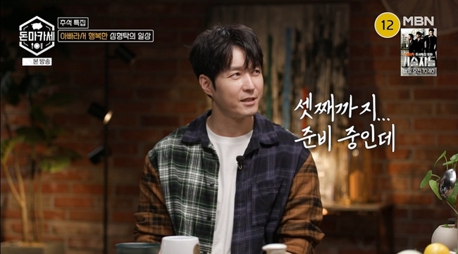 <b>심형탁</b> 세 아이 아빠 되나 “올해 <b>둘째</b> 준비, 사야는 네명 원해”(돈...