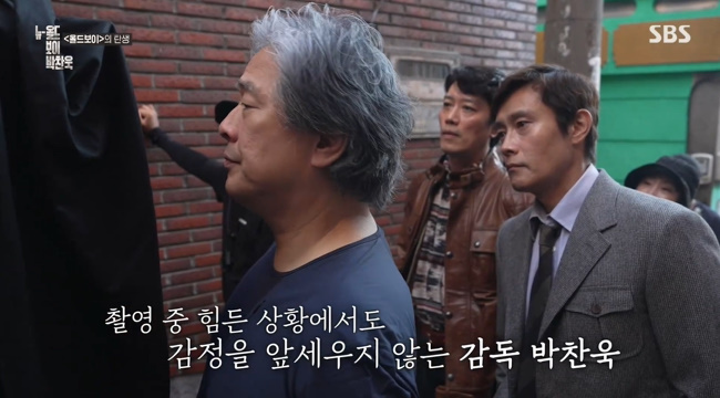 “선비·영화계 신사” <b>이병헌</b>→이영애, <b>박찬욱</b> 인품 인증 “화도 안 내...