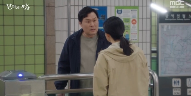 라미란, 전남편 윤경호 중고 거래하다 조우 “돈에 미친 괴물” 뒤끝 폭발(달까지 가자)