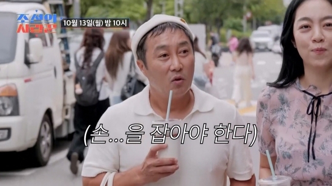 <b>김병만</b>, 애 둘이나 낳았는데 “<b>아내</b>랑 <b>데이트</b> 경험 無, 손도 못 잡아”...