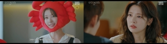 <b>로코</b> 여신 <b>정소민</b> 귀환, 꽃게 탈 착용→취중 연기까지(<b>우주메리미</b>)