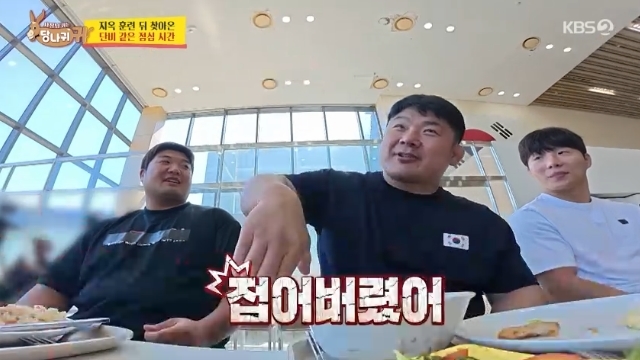 유도 국대→경찰 된 <b>황희태</b> “범죄자 접어버려” ‘범죄도시’ 과장 아...