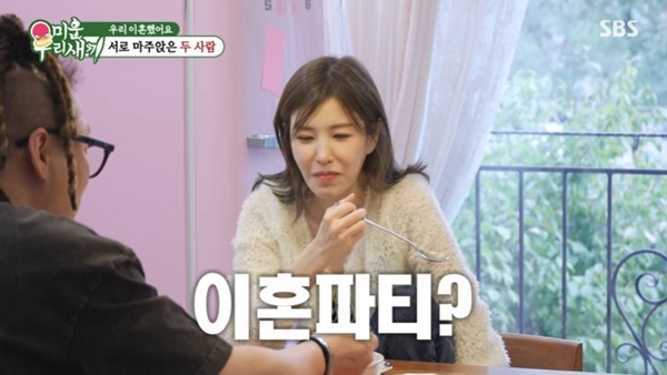 <b>윤민수</b>, 전처와 <b>이혼</b>파티? “가족여행 탓 위장<b>이혼</b> 의심받아” (<b>미우새</b>...
