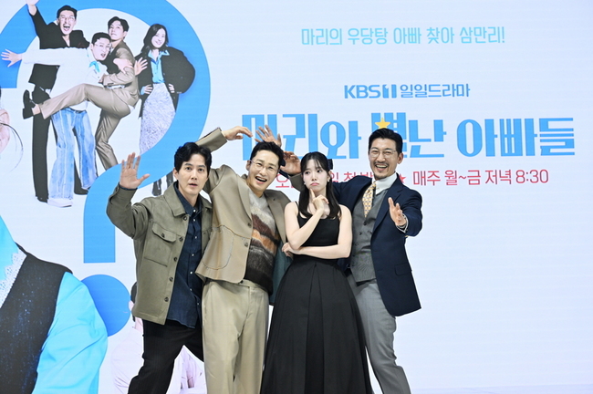 ‘<b>마리와 별난 아빠들</b>’ 기승전 정자인데 막장도 아냐, 이게 KBS서 가능...