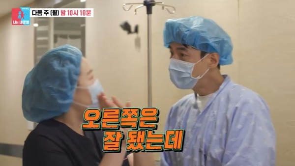 “마취가 반만 돼” <b>송재희</b><b>지소연</b>, <b>쌍둥이 출산</b> 눈물 펑펑 어쩌나 (동...