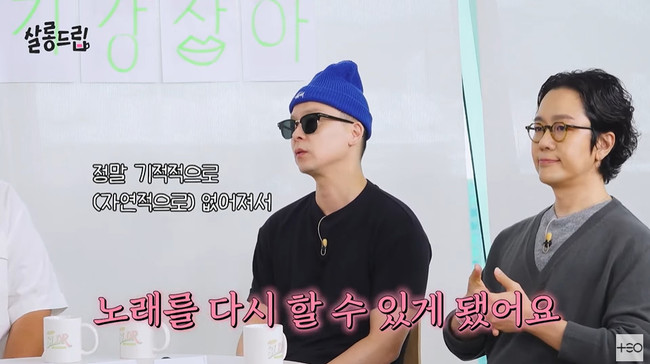 <b>나얼</b>, <b>브아솔</b> 늦은 컴백 입 열었다 “성대 폴립 투병, 2년간 노래 못해...