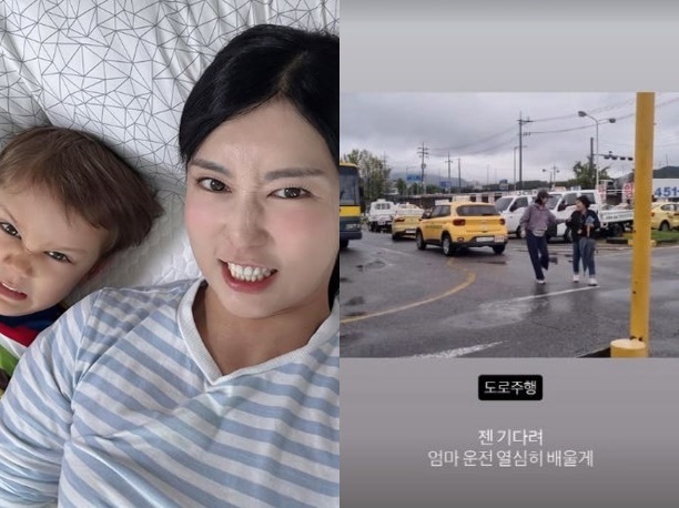 자발적 <b>싱글맘</b> <b>사유리</b>, 면허 30번 실패에도 또 도전…아들 위해 포기 NO