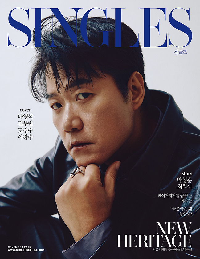 누구세요? 나영석PD 안경 벗고 ‘<b>콩콩팡팡</b>’ 첫 단체화보 반전 비주얼