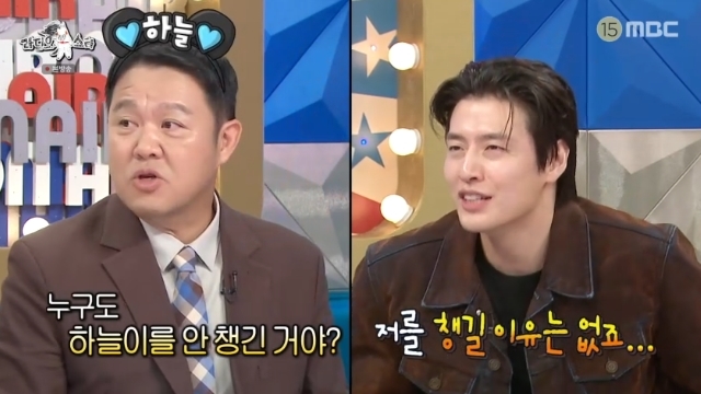 <b>강하늘</b> ‘<b>오징어게임</b>’서 따돌림 당했다고? “시력에 이상 생긴 줄”(라...