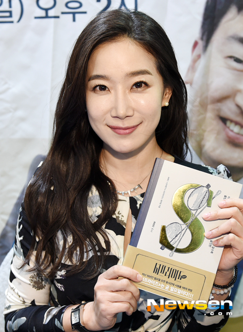 <b>김하영</b> ‘<b>서프라이즈</b>’ <b>재정비</b> 신혼여행 떠나 들었다 “울다 웃다 반복...