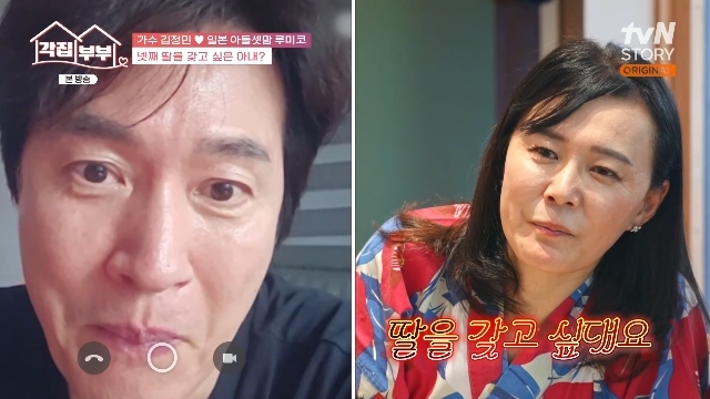 <b>김정민</b>, <b>루미코 넷째 딸</b> 낳고파 자라탕 먹방에 당황 “절대 안돼”(각...