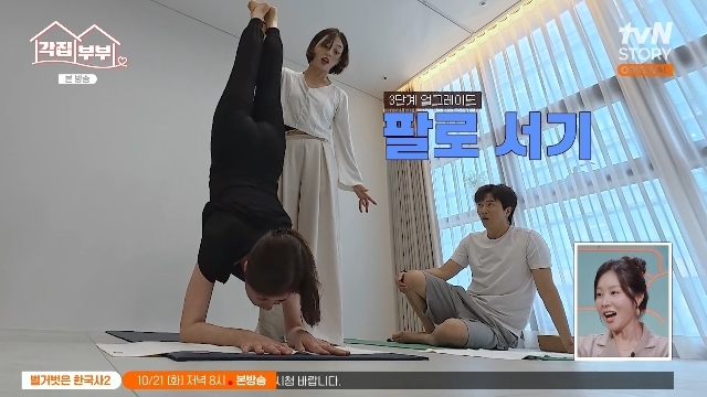요가 2년차 51세 <b>문소리</b>, 초고난도 머리 서기까지‥헉 소리 나오는 자태...