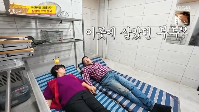 빚 100억 <b>임채무</b>, 가난 코스프레 비난 억울 “67평 집 팔고 <b>화장실</b> 1년 ...