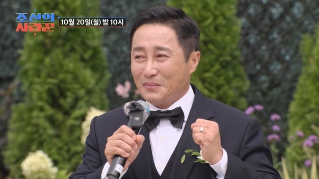 <b>김병만</b>, 절친 이수근 사회에 <b>결혼식</b> 중 울컥‥아내도 <b>눈물</b>(조선의 사랑...