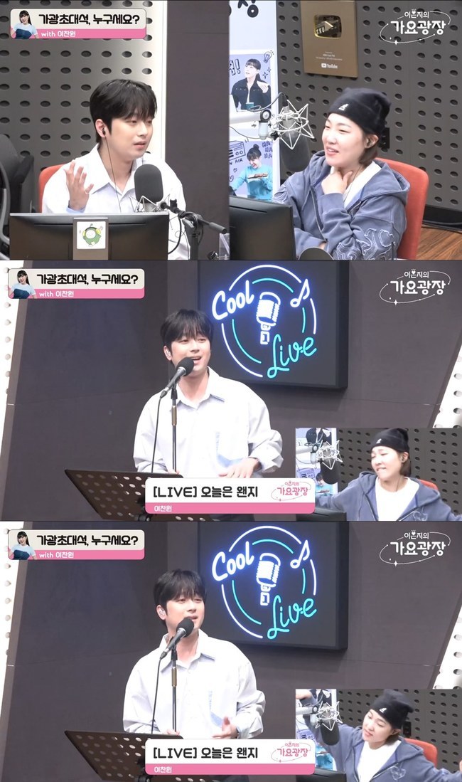“그럼에도 나아가자” <b>이찬원</b>, 정규 2집 라이브 최초 공개
