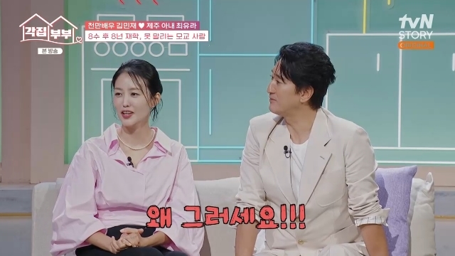띠동갑 신현준 아내 “장모님과 나이차 별로 안 나죠?” 박명수에 발끈...