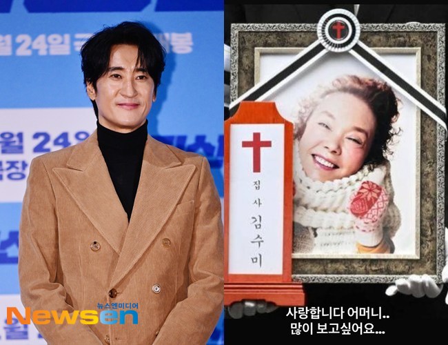 故 김수미 벌써 1주기, 양아들 <b>신현준</b> “사랑합니다 어머니, 많이 보고...