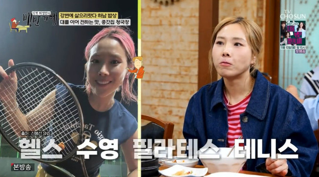 <b>신봉선</b>, 11 감량 비결 “샐러드 코끼리처럼 먹어, 수영→발레로 <b>관리</b>...