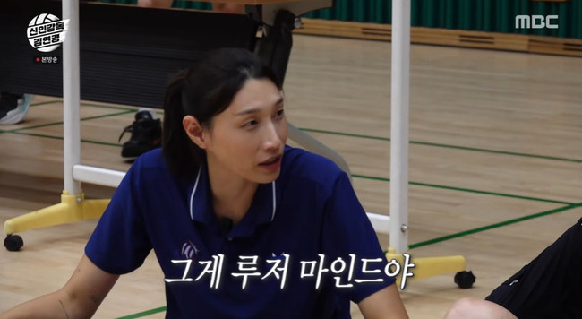<b>김연경</b>, 몽골 출신 인쿠시 태도 지적 “<b>루저</b> 마인드, 하겠다는 의지 없...