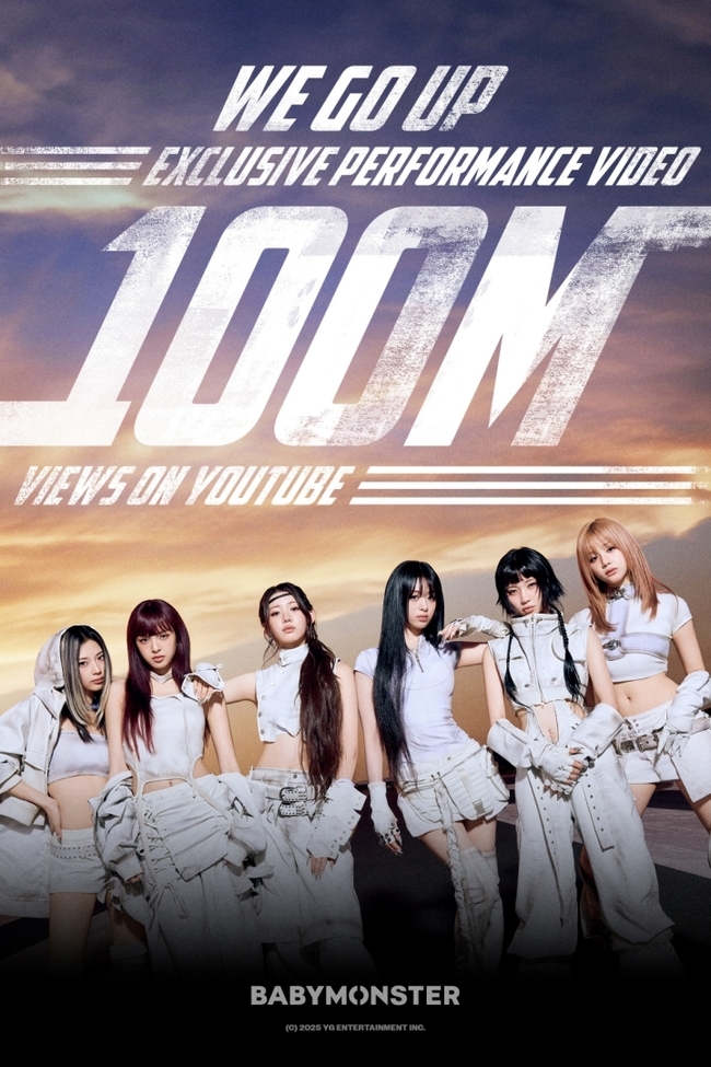BABYMONSTER WE GO UP個人アルバム全員分 Amazon.com: BABYMONSTER - WE GO UP (UP ver.) 2nd mini album : Home