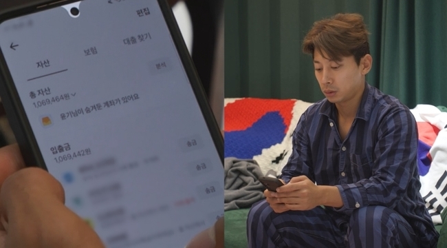 쇼트트랙 전 <b>국가대표</b> 곽윤기 “전 재산 백만원” 충격 고백 (내 멋대로...