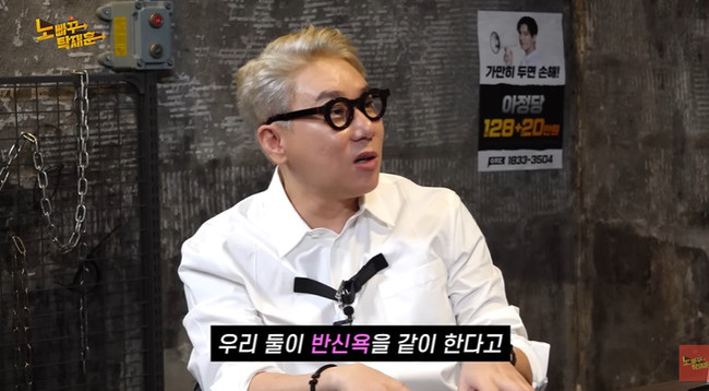 <b>이상민</b> “아내 <b>시험관 준비</b> 힘들어, 함께 반신욕하며 마사지해줘” (...