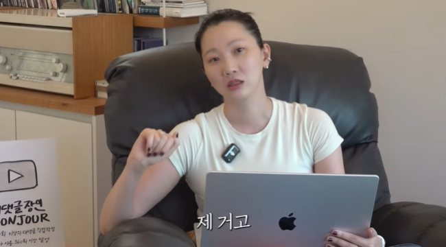 <b>장윤주</b>, <b>가슴</b> 성형설에 “언니들은 내 두 배, 내가 제일 작아‥母 <b>유전</b>...