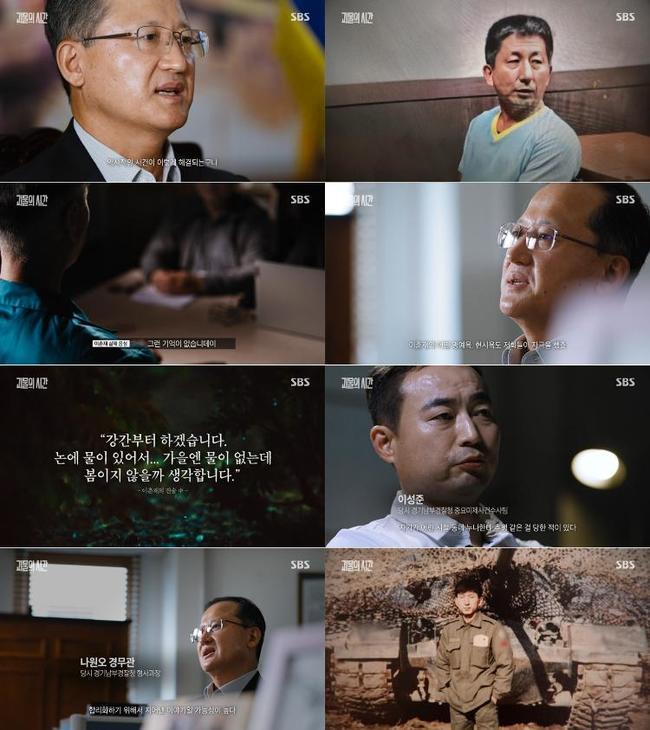 ‘강간 살인범’ <b>이춘재</b> 전처, 31년 침묵 깼다 “왜 난 안죽였을까”